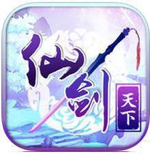 仙剑天下
