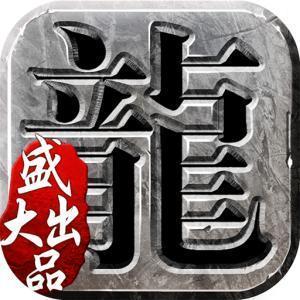 笑傲沙城