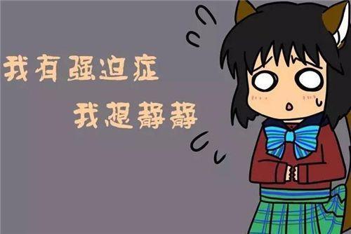 强迫症解压游戏大全
