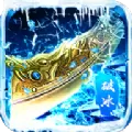 永恒冰雪打金