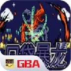 口袋妖怪口袋暴龙修复进化列表