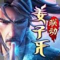 少年三国志2
