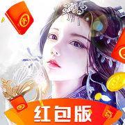 九州仙灵红包版