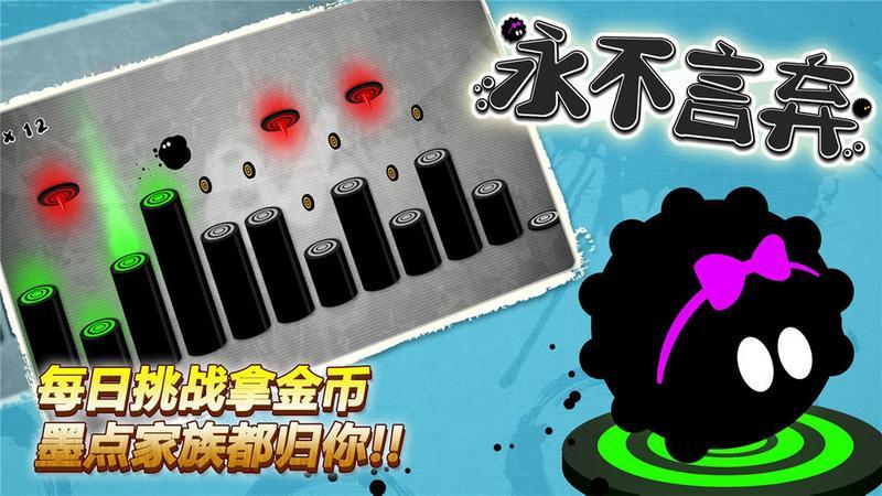 永不言弃4.8.5游戏图2
