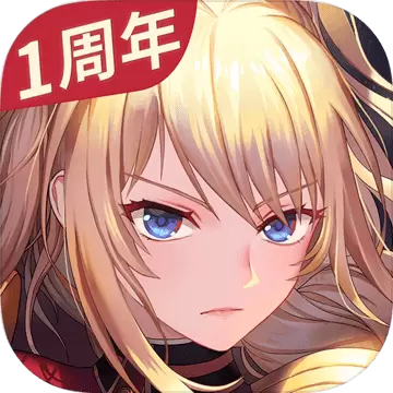启源女神