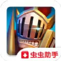 地牢打击者