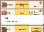 家园卫士
