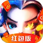 仙域情缘红包版