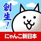猫咪新日本汉化
