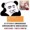 冬天的第一个暖手宝