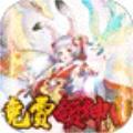 西游志BT妖风轻度版