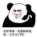 如何让团支书少掉头发