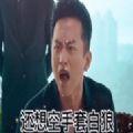 小学生都知道要给喜欢的人买糖你都是成年人了还想空手套白狼