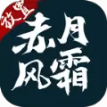 赤月风霜文字无限元宝