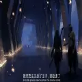 既然公主见到了王子那臣退了