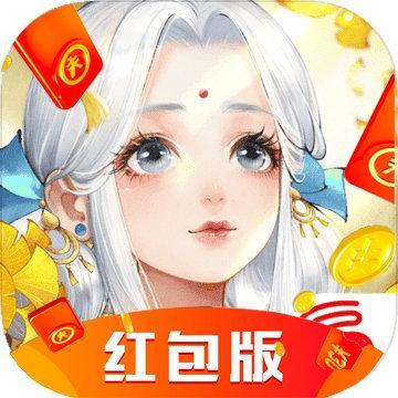 仙之起源