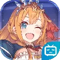 公主连结哔哩哔哩版