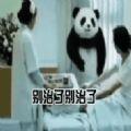 别治了别治了给爷死表情包