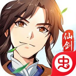 仙剑奇侠传