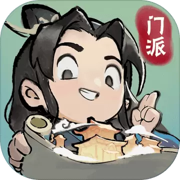 我的门派里不可能都是孽徒