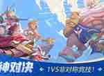 神之猎场