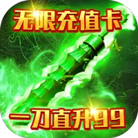 阴阳界游戏破解版