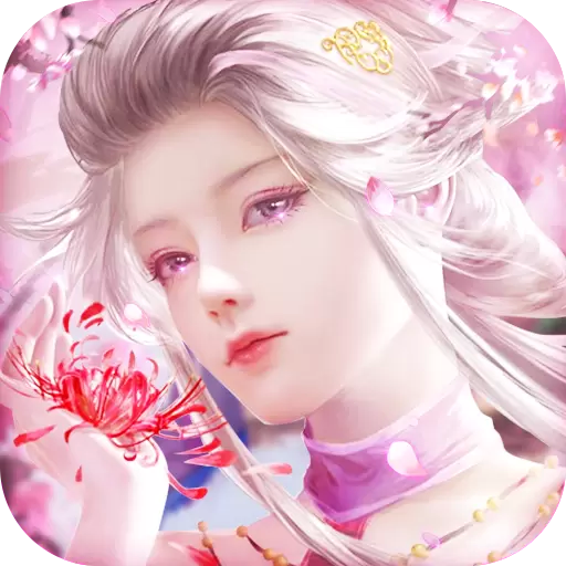 戒灵
