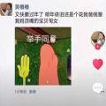 又快要过年了明年依旧还是那个花我爸钱跟我妈顶嘴的宝贝闺女