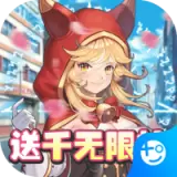 梦想猎人星耀