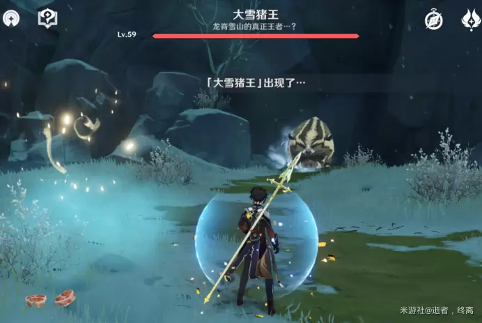 原神大雪猪王怎么打 大雪猪王快速击杀攻略