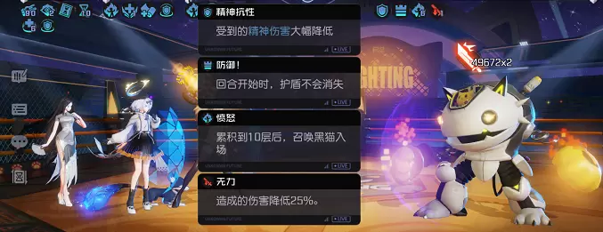 黑潮之上EX超深渊带怎么过