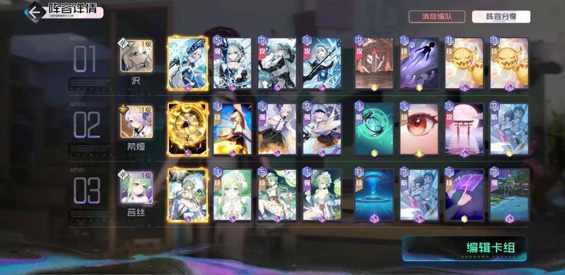 黑潮之上深渊通关攻略 深渊通关技巧分享