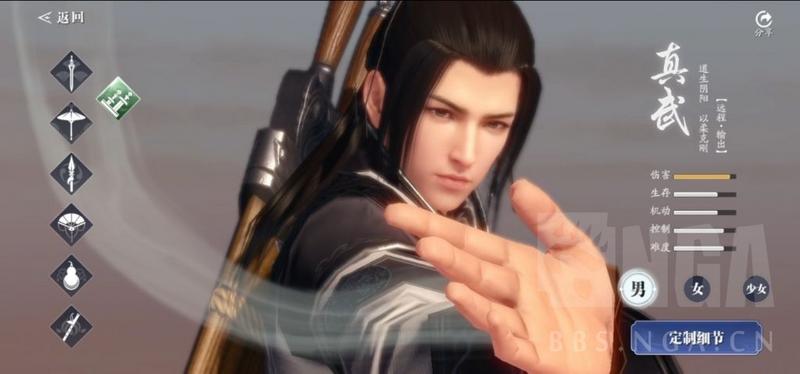 天涯明月刀手游真武伙伴最强推荐 真武技能详解