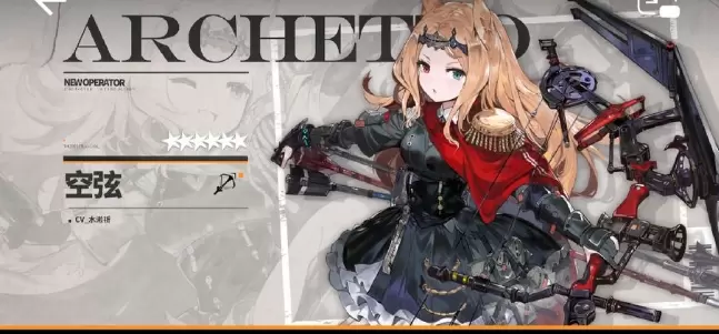 明日方舟空弦技能及强度测评攻略