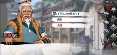 我的侠客丐帮卡武功功法攻略大全