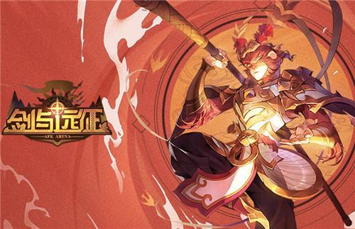 剑与远征新年兑换码福利分享