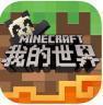 我的世界1.11.0.1