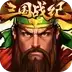 三国战纪OL