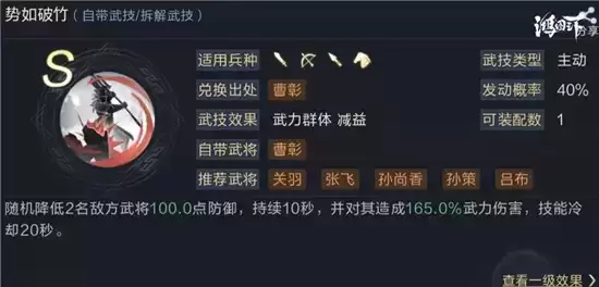 鸿图之下S2孙策姜维开荒指南 孙策姜维开荒阵容搭配攻略