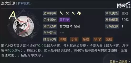 鸿图之下S2孙策姜维开荒指南 孙策姜维开荒阵容搭配攻略