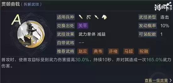 鸿图之下S2孙策姜维开荒指南 孙策姜维开荒阵容搭配攻略