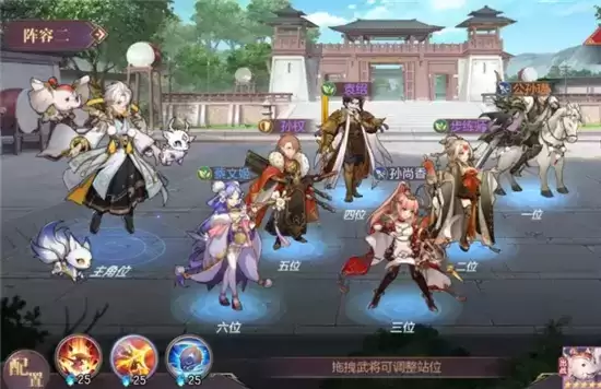 三国志幻想大陆黄天秘径通关攻略 黄天秘径如何通关