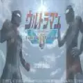 奥特曼格斗4进化