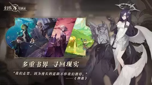 幻书启世录资源怎么获取 金币、叶子及体力获取方法介绍