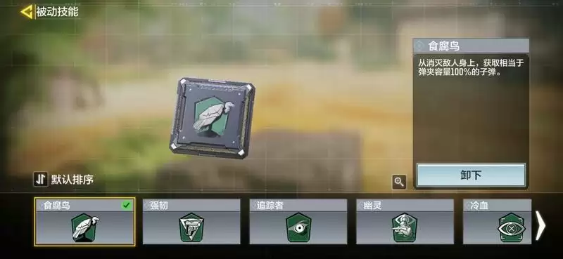 使命召唤手游黄金皮肤怎么得 黄金枪械皮肤速刷攻略