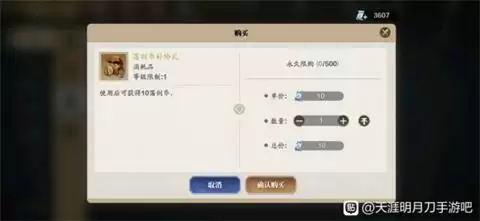 天涯明月刀手游荡剑币怎么获得