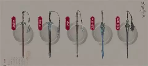 天涯明月刀手游锦鲤还原剑谱怎么做