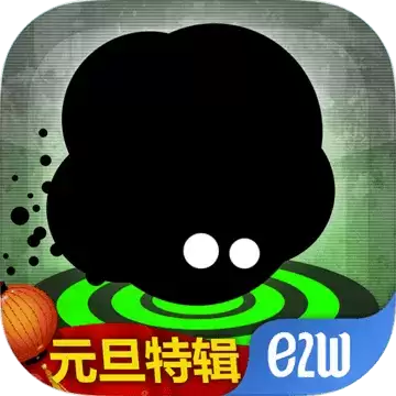 永不言弃无限