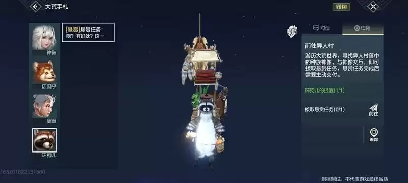 妄想山海升级经验获取方法汇总