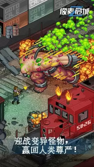 像素危城武器推荐 新手用什么武器好